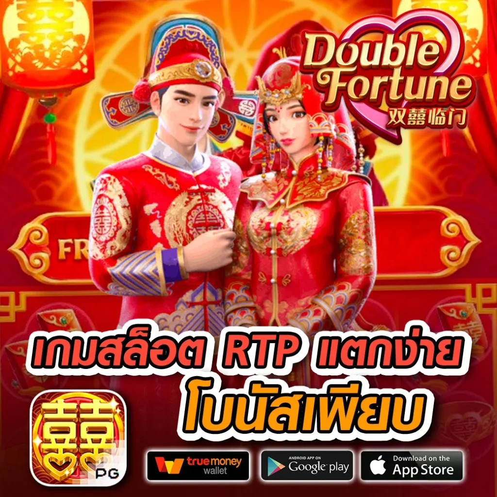 luckyday-168 สมัครง่าย